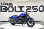 Yamaha Bolt 250 2026: especificaciones completas, lanzamiento oficial y precio estimado